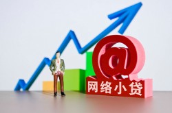 深圳快速抵押车辆贷款-深圳快速货车押车借钱-深圳快速汽车抵押贷款