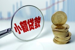 深圳快速押车借款-深圳快速贷款汽车抵押贷款-深圳快速汽车二次抵押贷款