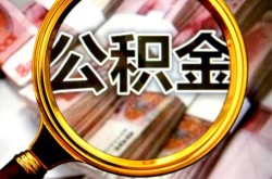 深圳快速按揭车在贷款买车-深圳快速不押车不装gps的贷款-深圳快速汽车二次抵押贷款