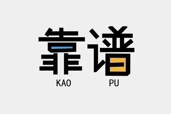 深圳快速民间短借-深圳快速空放-深圳快速私人身份证借私借