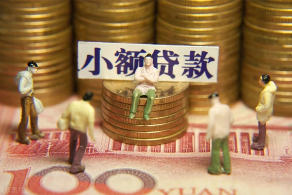 深圳快速汽车抵押贷款