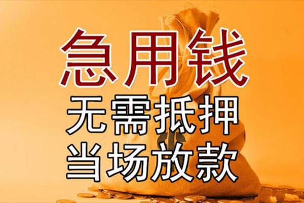 深圳快速私借空放免费上门
