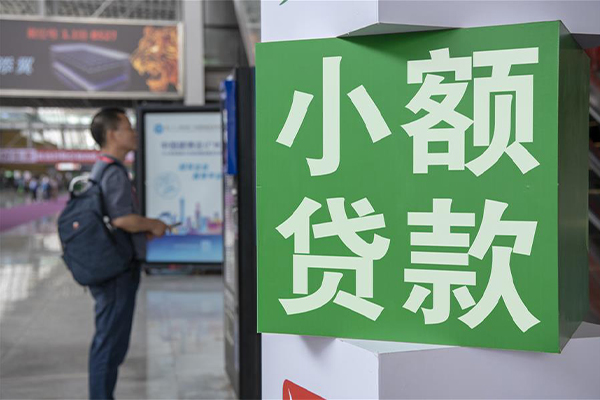 深圳快速车抵贷