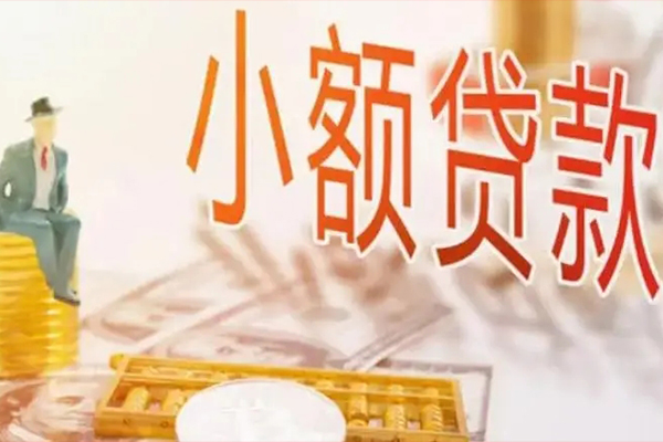 深圳快速车辆贷借钱