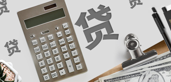 个人如何申请公积金贷款的具体步骤与注意事项