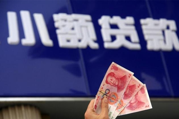 深圳快速二次GPS贷款