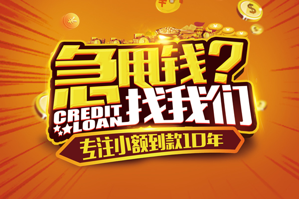 深圳快速汽车贷款公司