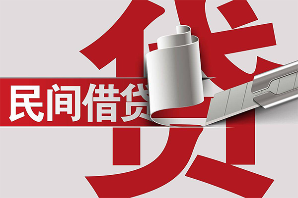 深圳快速线下贷款